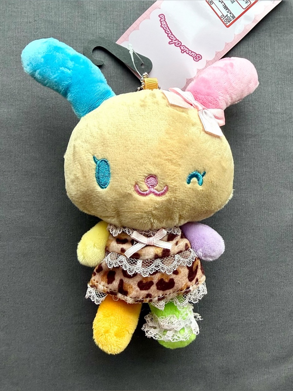 Sanrio Avail Tanned U*SA*HA*NA with leopard print outfit plush/keychain